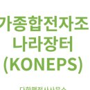 다한 행정사사무소 이미지