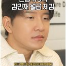 연봉 175억 김민재 월급 체감해보는 원희형.jpg 이미지