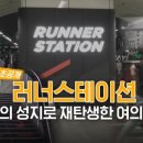 문러너 네이버블로그
