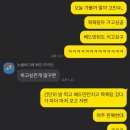 도리마리 부산시청점 | 사람없는 부산 실내배드민턴장 찾음! 방문후기