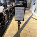 아코에공방 | [서면 롯데백화점] 취향저격! '탄탄면공방' 첫 방문 후기 공방
