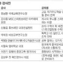 대입을 위한 자녀교육 로드맵 이미지