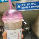 바나프레소 범계역점 이미지
