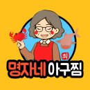 모아광고사