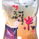 청남농산 이미지