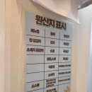 한내시장 제2공영주차장 | 강릉 길감자 본점 평일 웨이팅 후기(10분 웨이팅)-주차팁(강릉중앙시장 제2공영주차장)