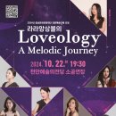 라라기획