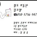 석사동 행정복지센터 이미지