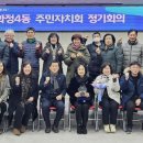 주민의원 이미지