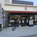 제일칼국수 시청점 네이버블로그