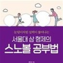 공부의진리학원