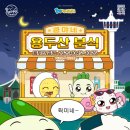 주방장분식 네이버블로그