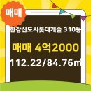 신도시공인중개사사무소 이미지