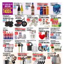 피존할인마트 이미지