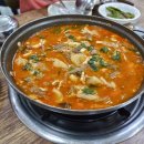 어사랑민물매운탕 이미지