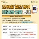 연수구보건소 이미지