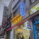 J 헤어클럽