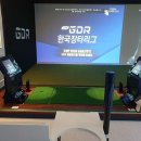 화정골프아카데미 이미지