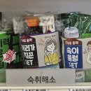 참튼튼약국 이미지