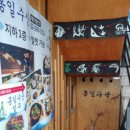 서래수산 이미지