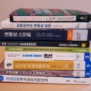 변동성 Volatility][VIX][UVIX/SVIX] 미국 대선 전 2달간의 변동성 열차 탑승 후기 (2024. 9. ~ 2024. 11.)