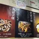 하단쪽쪽갈비