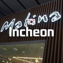 인천국제공항보안검색노동조합 | 인천공항 출국 2터미널 마티나라운지 가격 제휴카드 위치 시간 할인 예약방법