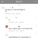 어장 이미지