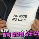 예진 당구장 | [10] 뜨거운 가을 밤