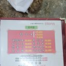 궁전손짜장