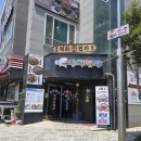 당월횟집 - 남구 장생포고래로 231 | 당월횟집