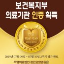 정안요양병원 이미지