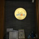 한숲사거리(6단지쪽) 이미지