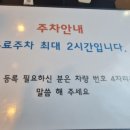 백년갈비다산점 이미지