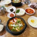 산이일품국밥 이미지