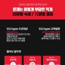 메커스빌딩 이미지