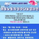 이마트24 서산호수공원점