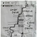 동양그린마트