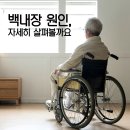 강남더빛안과의원 이미지