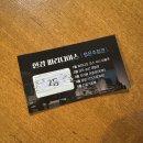 소극장W | W•2 ꕤ 한강 요트 프로포즈 받은 후기 / 프로포즈 장소 추천