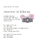 소소한 일상의 드로잉 이미지