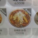 삐사감 - 화성시 경기대로 1025-5 | 삐사감김밥 병점점 | 병점역맛집 | 병점역마라탕 | 병점역분식 | 병점역혼밥 | 병점역김밥