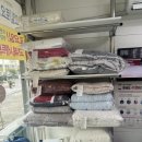 정동세탁소
