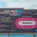 수지체육공원실내배드민턴장 네이버블로그
