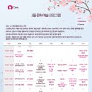 오쿨리한방병원 이미지