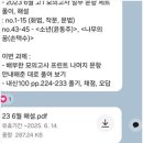 엠케이수학전문학원 - 연수구 앵고개로 242 | 엠케이수학전문학원