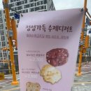 24시 무인카페 만월경 금빛그랑메종점