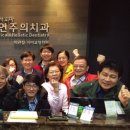 오클라호마자연주의치과 네이버블로그