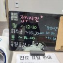 석산한의원 이미지