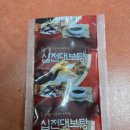 자연의집건강원